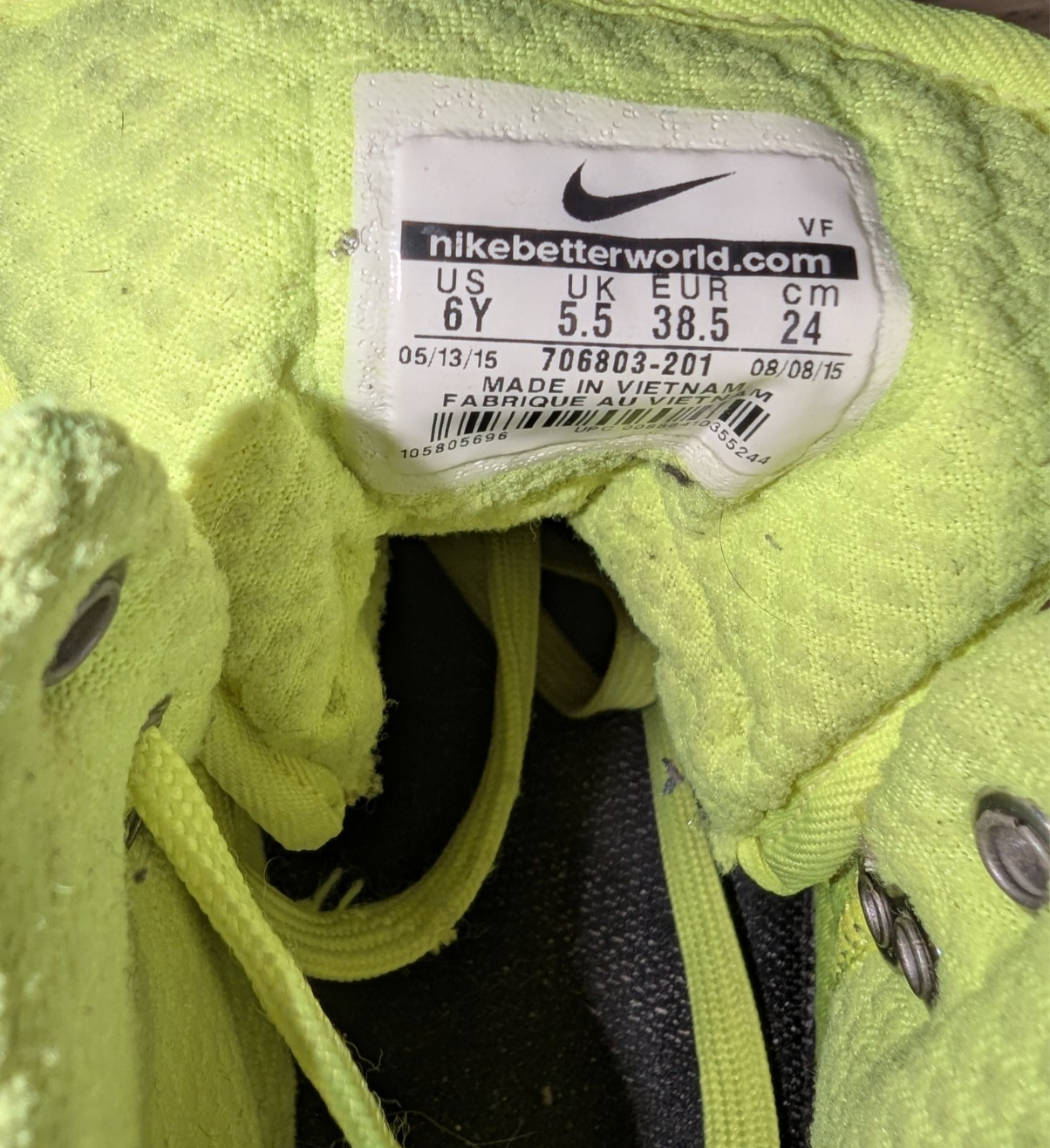 Nike Lunar Force 1 Bamboo Brown, Size 6Y